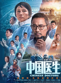 观察人